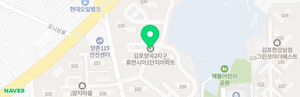 양곡 2-1단지 아파트 복지관앞 유아놀이터 지도 이미지