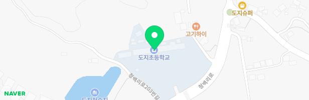 도지초 유치원 놀이시설 지도 이미지