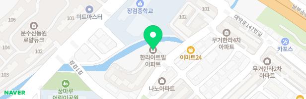 장검한라아트빌 아파트 어린이 놀이터 지도 이미지