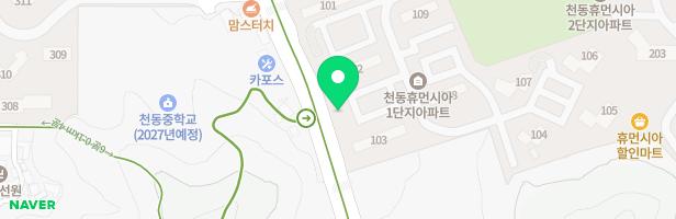 천동휴먼시아1단지 들꽃바람놀이터 지도 이미지