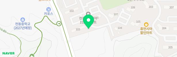 천동휴먼시아1단지 달무리놀이터 지도 이미지