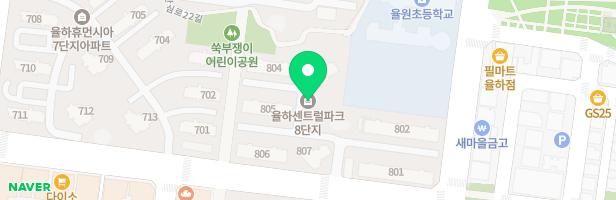 율하센트럴파크 8단지 지도 이미지