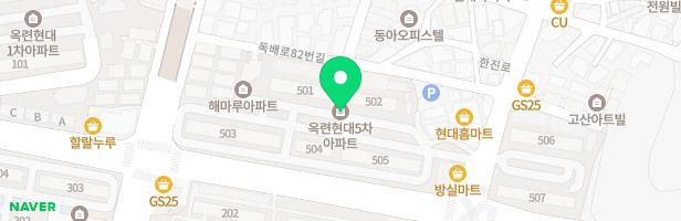 인천 옥련동 현대5차아파트 501동 놀이터 지도 이미지