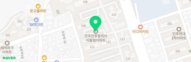 전주위브어울림아파트 어린이집 앞 놀이터 지도 이미지