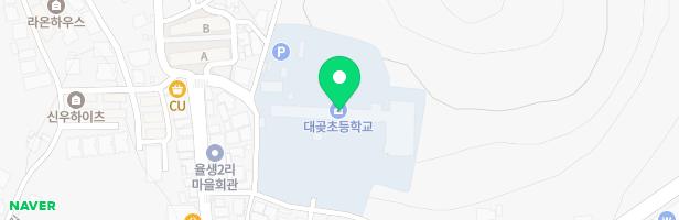 대곶초등학교 놀이터 지도 이미지