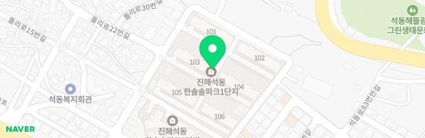 진해한솔솔파크2단지 바다놀이터 지도 이미지