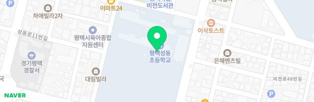평택성동초등학교 놀이시설 지도 이미지