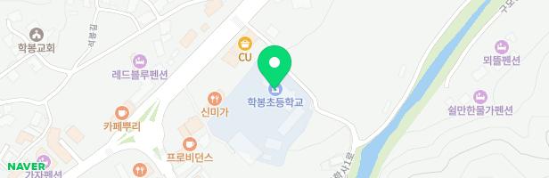 학봉초등학교 병설유치원 놀이시설 지도 이미지