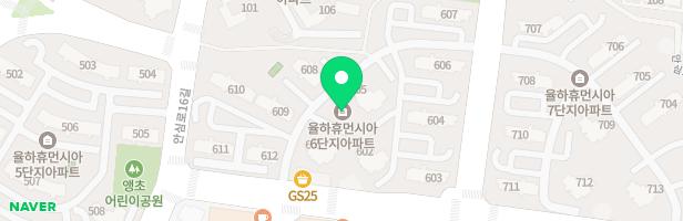 율하휴먼시아6단지 지도 이미지
