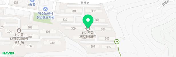 신기주공3단지 놀이터 지도 이미지