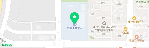 염작초등학교 놀이시설 지도 이미지