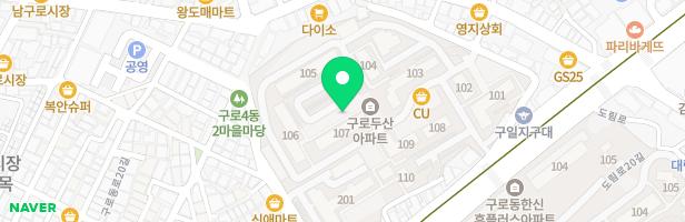 구로두산아파트 105동 실외놀이터 지도 이미지