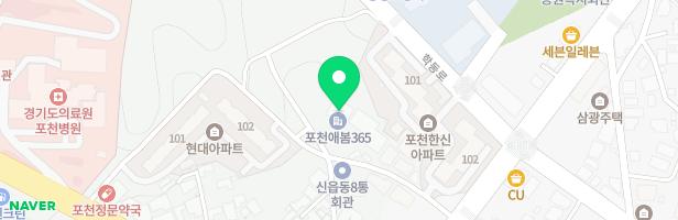 시립신포천어린이집 놀이터 지도 이미지