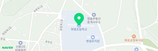 화령초등학교 어린이놀이시설 지도 이미지