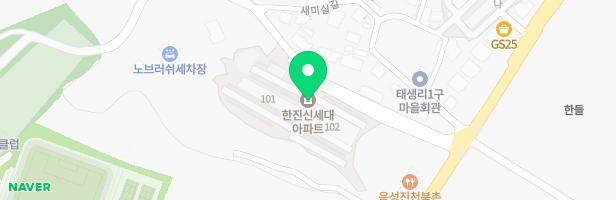 한진신세대아파트 어린이놀이시설 지도 이미지