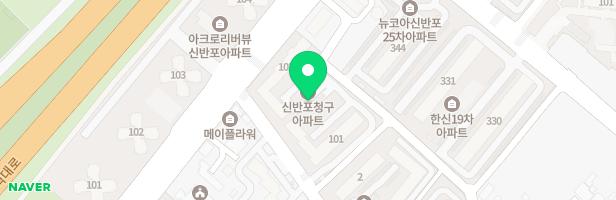 신반포청구아파트 놀이터 지도 이미지