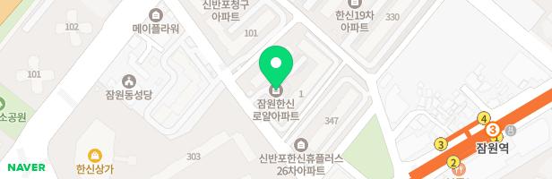 잠원한신로얄아파트 놀이터 지도 이미지