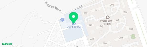 대전교촌초등학교 병설유치원 놀이터 지도 이미지