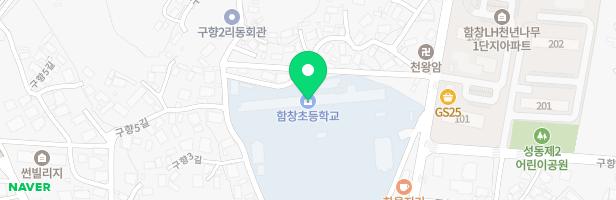 함창초등학교 어린이놀이시설 지도 이미지