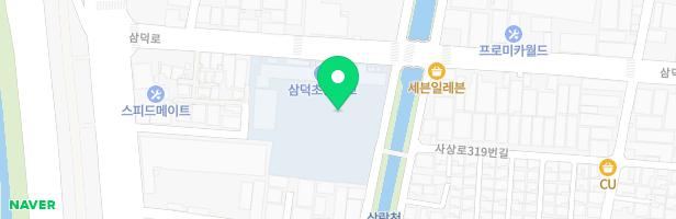삼덕초등학교 병설유치원 실외놀이터 지도 이미지