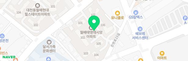 월배태영데시앙  어린이놀이터 1 지도 이미지