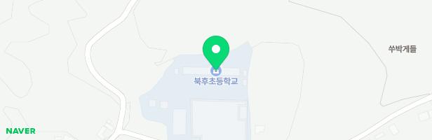 북후초등학교 어린이놀이시설 지도 이미지