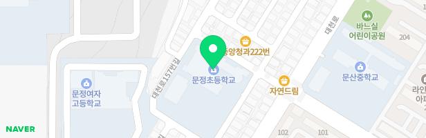문정초등학교 병설유치원 놀이터 지도 이미지