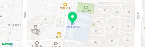 장복초등학교 병설유치원 어린이놀이시설 지도 이미지