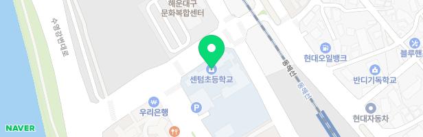 센텀초등학교 어린이놀이시설 지도 이미지