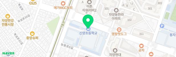 서울신양초등학교 놀이시설 지도 이미지