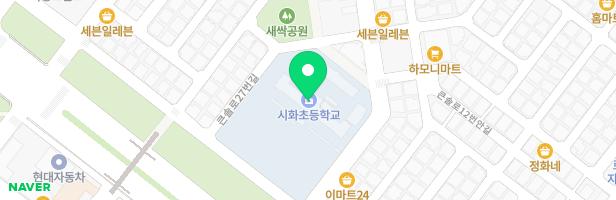 시화유치원 어린이놀이시설 지도 이미지
