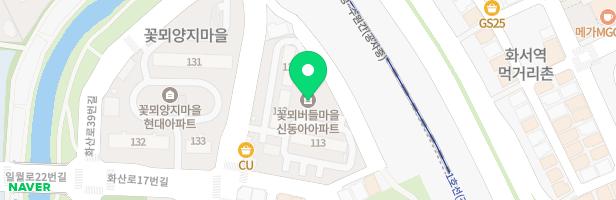 꽃뫼버들마을신동아아파트 어린이놀이터 지도 이미지