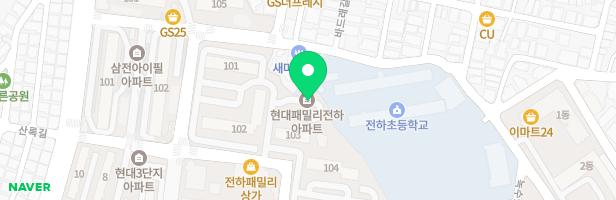 현대패밀리전하아파트 놀이터 지도 이미지
