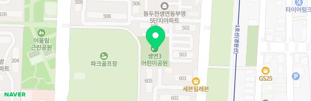 생연3 어린이 놀이터 지도 이미지