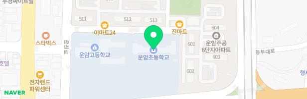 운암초등학교 병설유치원 지도 이미지