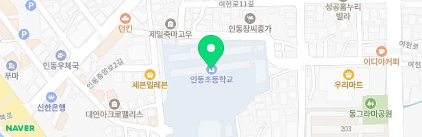 인동초등학교 어린이놀이시설 지도 이미지