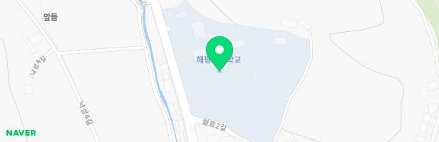 해평초등학교 병설유치원 어린이놀이시설 지도 이미지