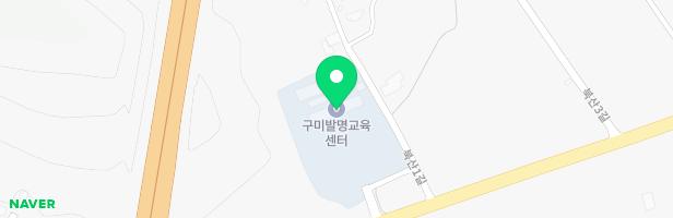구미발명교육센터 어린이놀이시설 지도 이미지