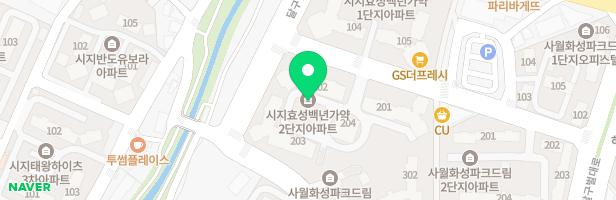 시지효성백년가약2단지(201동 앞 놀이터) 지도 이미지