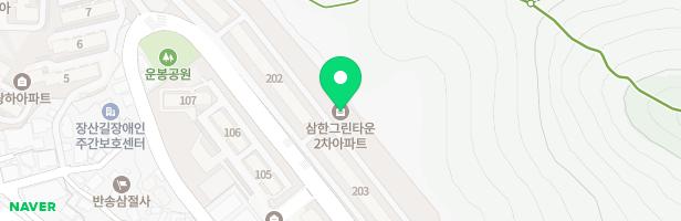 반송삼한2차아파트 놀이터 지도 이미지