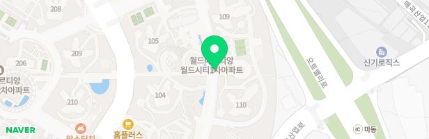 월드메르디앙월드시티1단지(놀이터-2) 지도 이미지