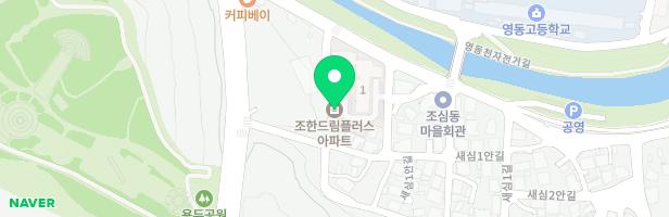 조한드림플러스아파트 내 놀이터 지도 이미지