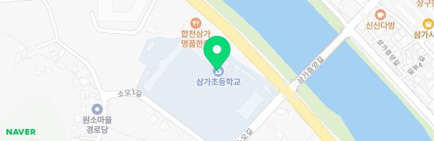 삼가초등학교병설유치원 어린이 놀이시설 지도 이미지