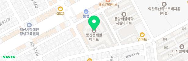 동산제일1차아파트놀이터 지도 이미지