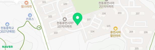 천동휴먼시아1단지 유아놀이터 지도 이미지