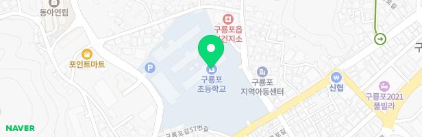 구룡포초등학교 어린이놀이시설 지도 이미지