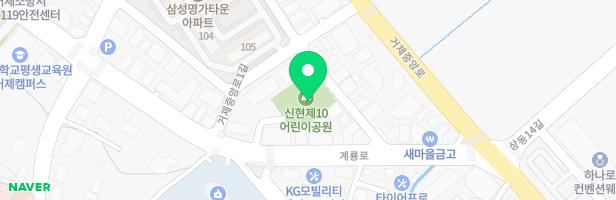 신현10어린이공원 지도 이미지