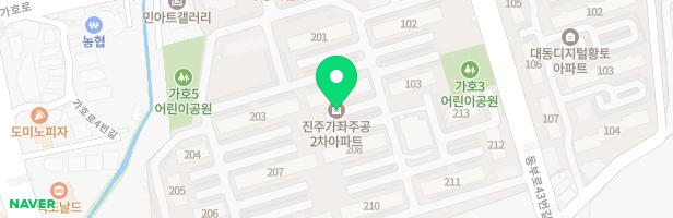 진주가좌 주공아파트 101동 앞 놀이터 지도 이미지