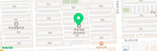 익산 영등동 제일3차아파트 놀이터 지도 이미지