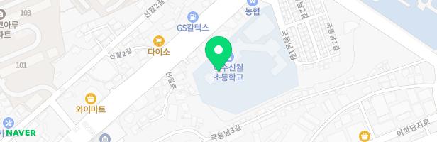 여수신월초등학교 놀이시설 지도 이미지